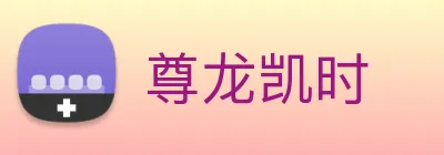 尊龙凯时 Logo